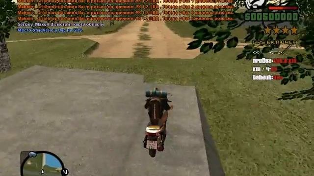 Sunrise RolePlay
