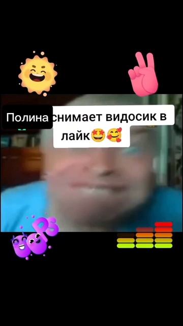 Ремэйк под мой класс🤣