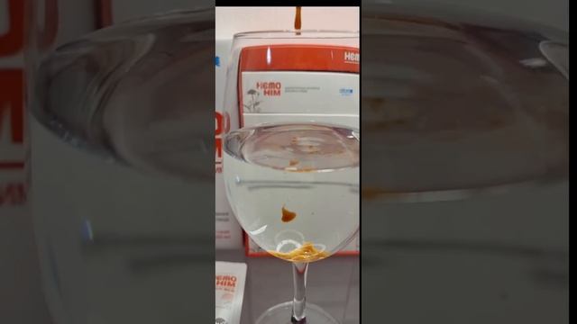 Супер БАД HimoHim, лечит практически все болезни!!!