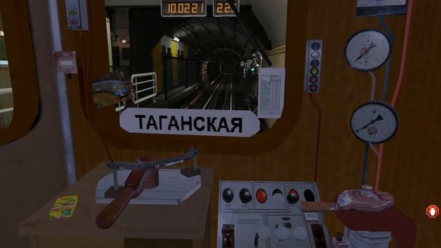 Кабина ЕЖА