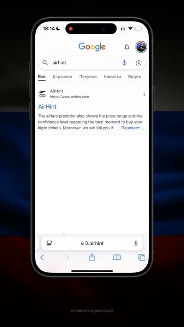 Это лучший способ, чтобы выгодно купить билеты на самолет!