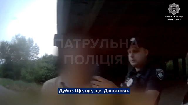 У Сумах п’яний водій не впорався з керуванням та з’їхав на узбіччя