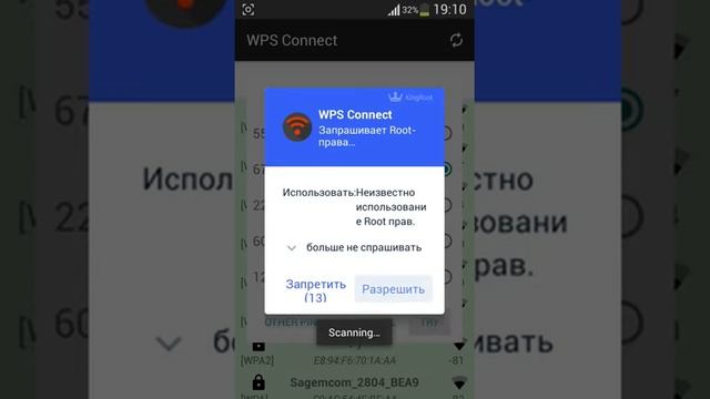Wps connect