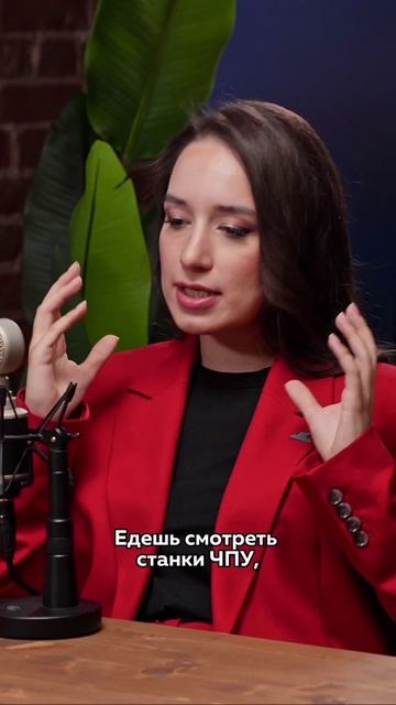 Промкаст Клуба молодых промышленников, тизер к выпуску 10
