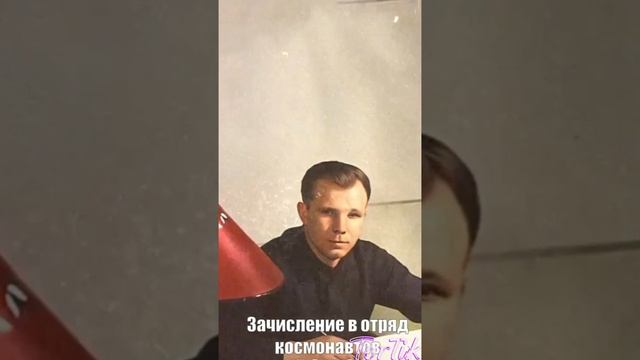 Гагарин.mp4