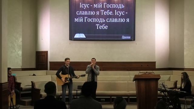 Вечірнє богослужіння церкви СОБОРНА 12.01.2020