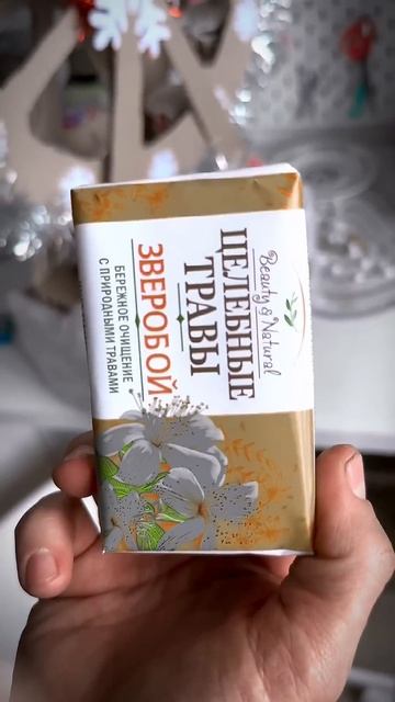 АДВЕНТЫ 24 ДЕКАБРЯ