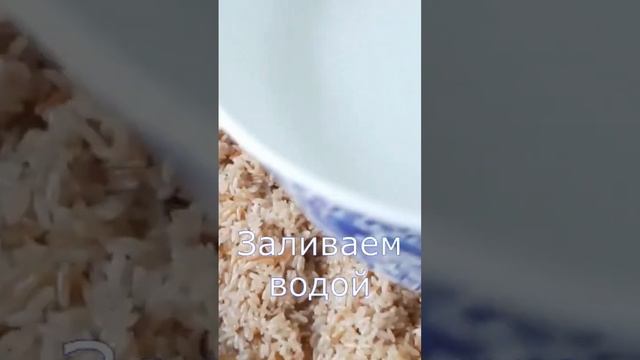 очень вкусный рис по-турецки (пилав)