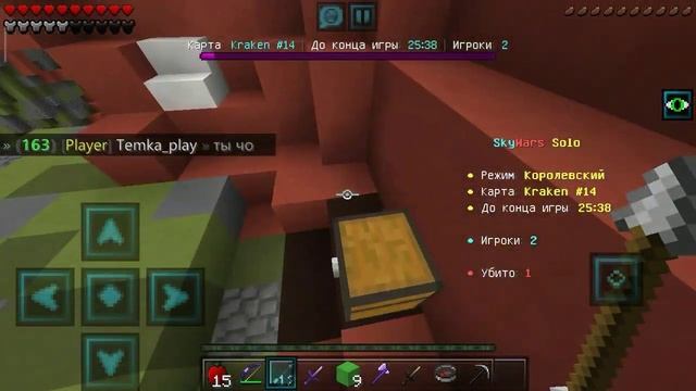 SW CLIPS #1//SKY WARS (GREENWIX)//MCPE)