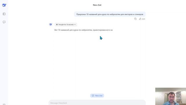 Описание части курса про Нейросети