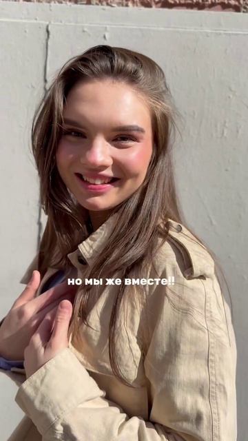 И зашли еще на Wilderries ☺️