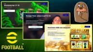 Обзор Глобального Обновления eFootball 2025