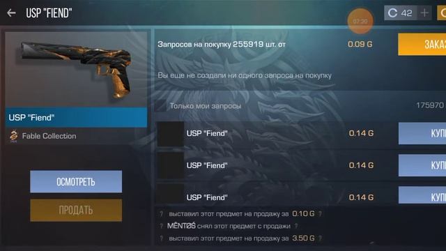 ТРЕЙД С НУЛЯ ДО НОЖА СКОРПИОН #9 ЧАСТЬ