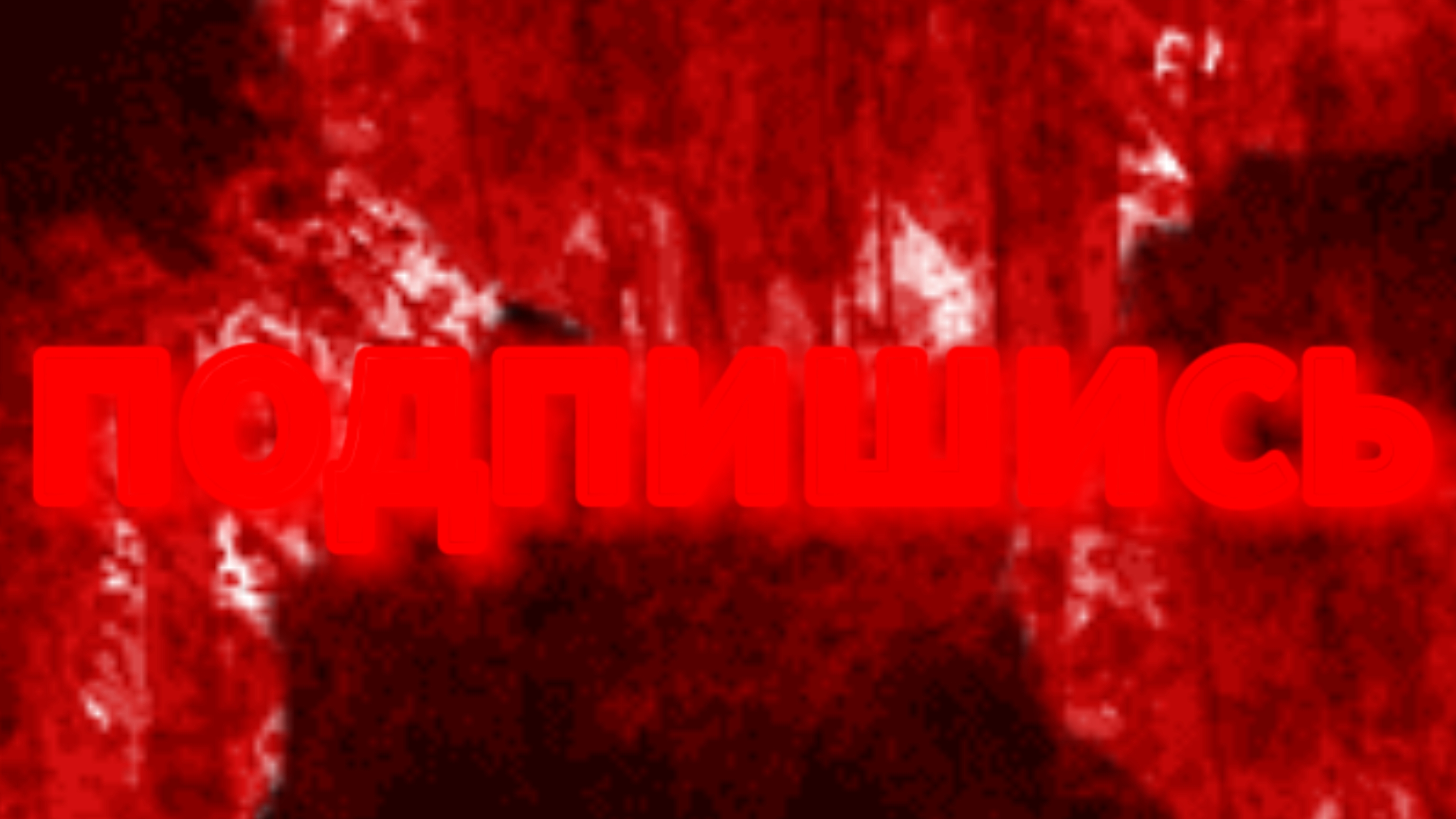 чикен ган история
#chikenganwideo# ПОДПИШИСЬ