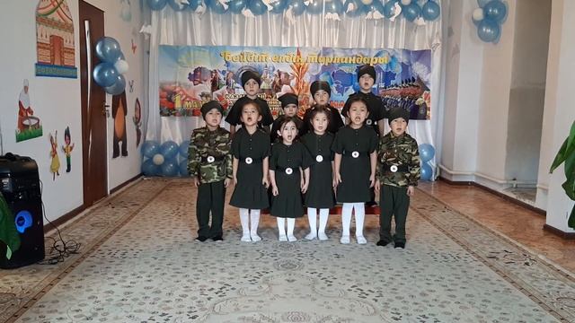 Айгөлек тобы. Достық әні