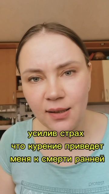 #осозналка страх - это прекрасно
