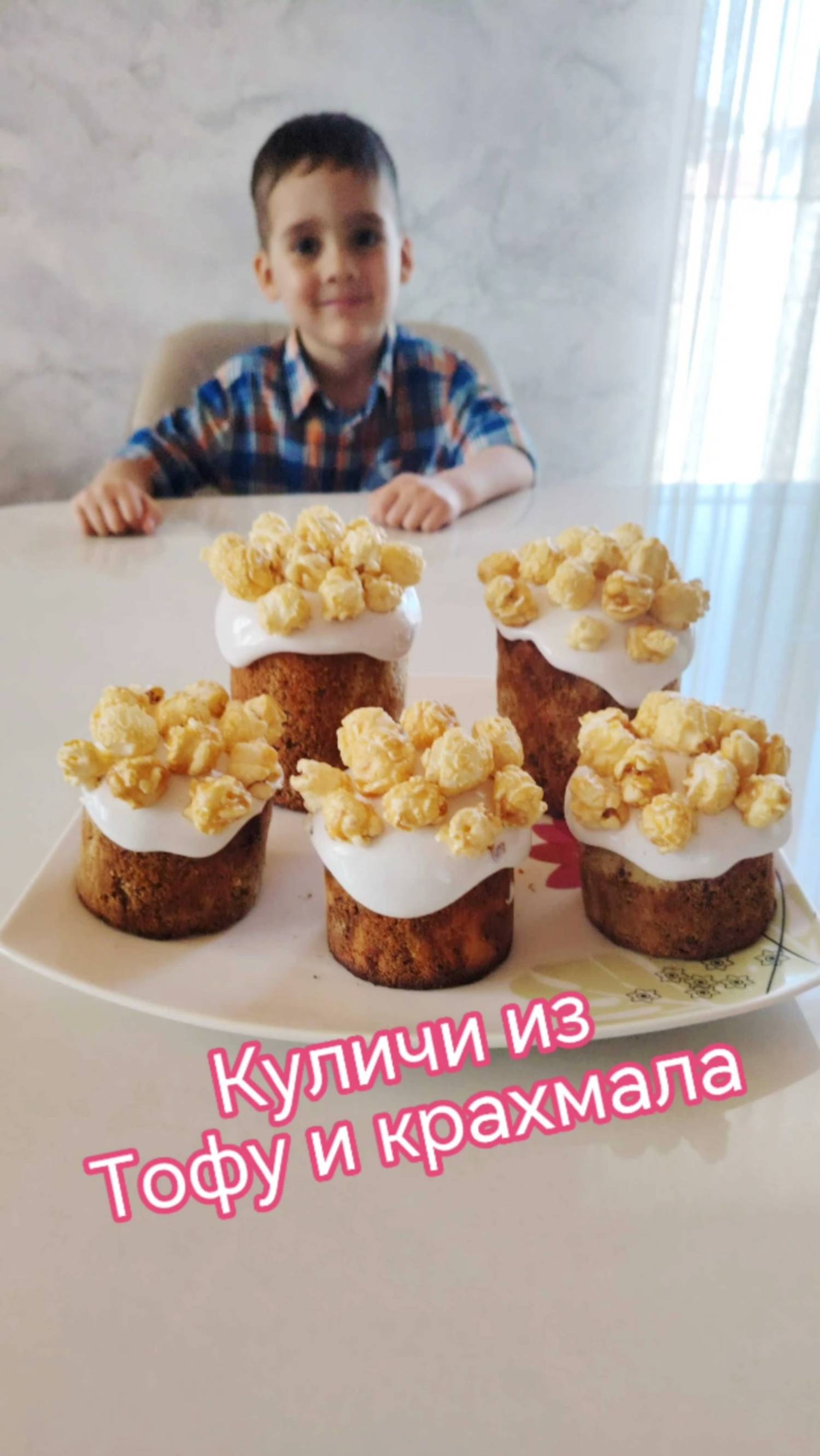 Куличи БЕЗ МУКИ !!! Ну очень вкусные