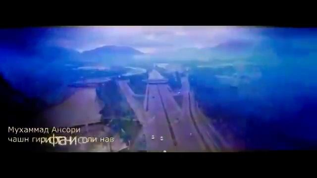 Муҳаммад Ансори -Соли нави Милодӣ