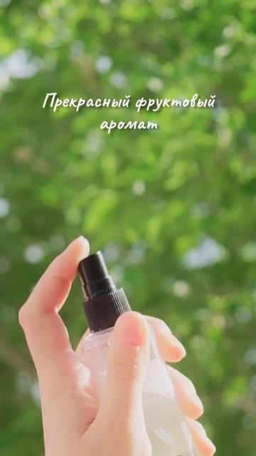 Спрей W.DRESSROOM GOGO MANGO №09 150мл