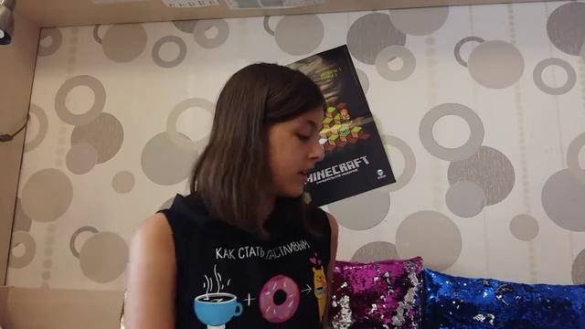 Back to school от богатой школьницы/пародия