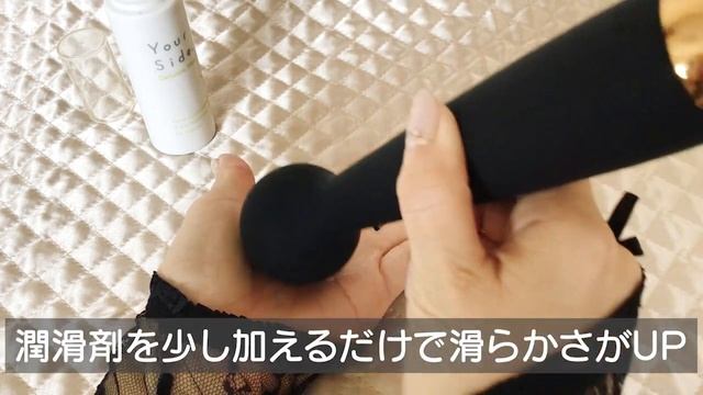 バイブコレクター桃子の大人のおもちゃレポ「SVAKOM EMMA NEO」
