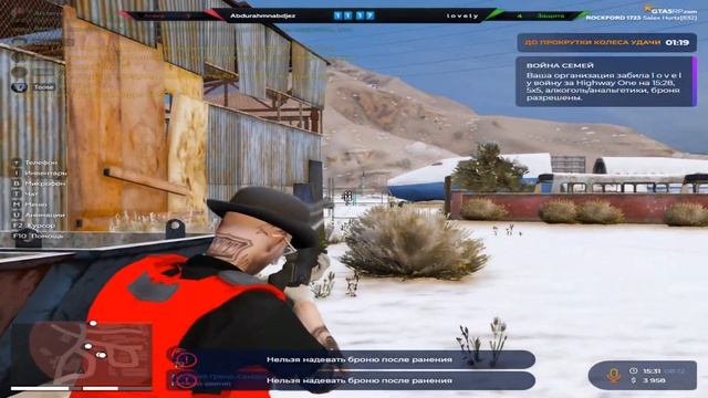 🖤 HURTZ FAMQ | GTA5RP ROCKFORD | PROMO SALEX
