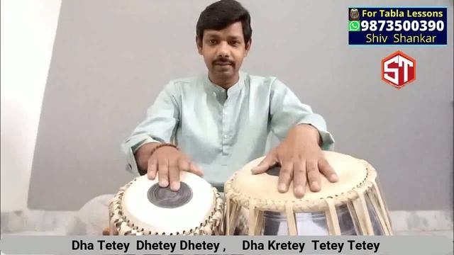 Ustad Tari Khan Ulta Tetey Keherwa Laggi Uthaan Tehai | Shiv Shankar Tabla