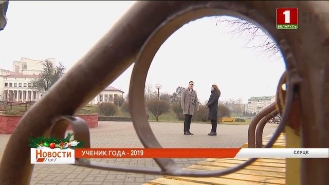 Ученик года   2019