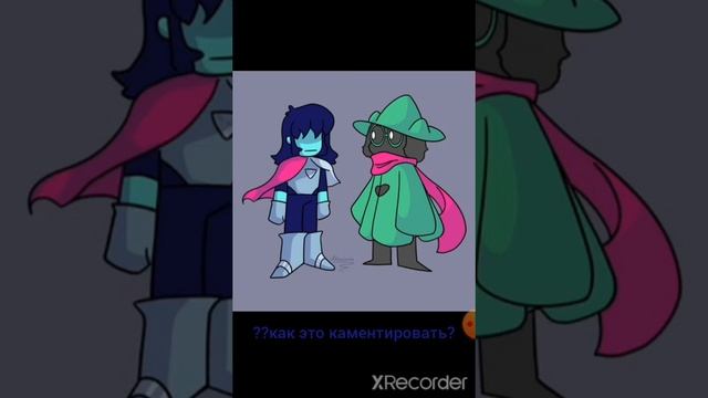 дельтарун! Арты! :3