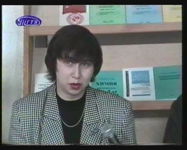 Видеоархив ТГТУ - апрель 2000г