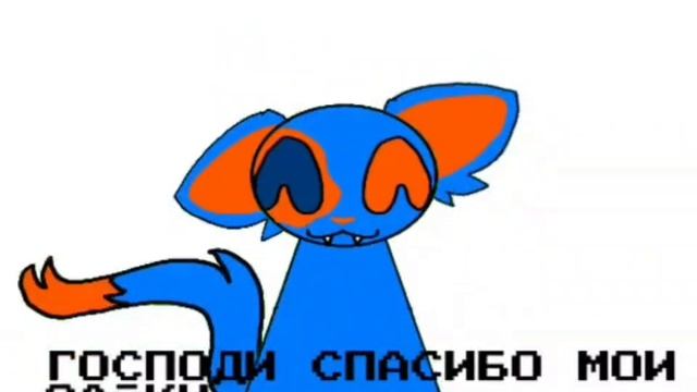ГОСПОДИ ЩИИИИИТ ЭТО ПРЕКРАСНО ЗНАЕШЬ ТЫ ЗАЙКА АЙ ЛАВЮ