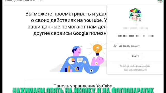 •Туториол•Ка поставить аватарку????/Мятная Нелли/Gacha club