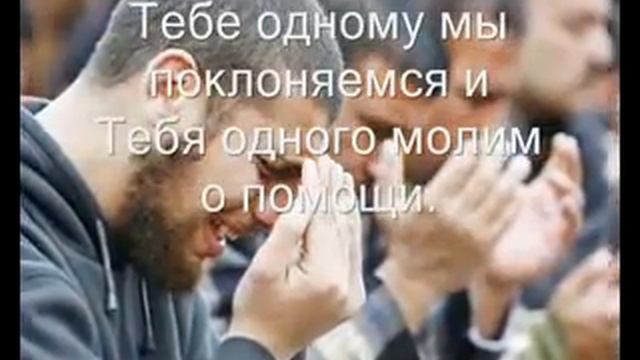 Islam - Holy Quran in Russian