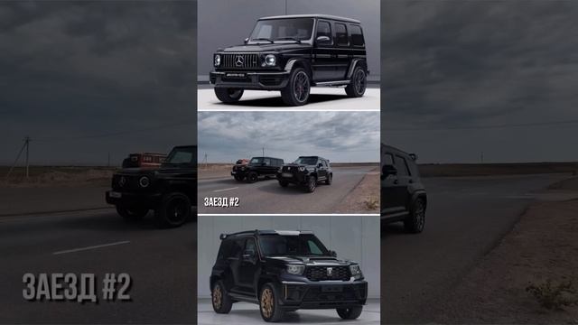 G class vs tank 700 #tank