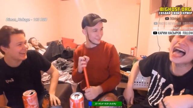 САВОК ТРЕХОЧКОВЫЙ