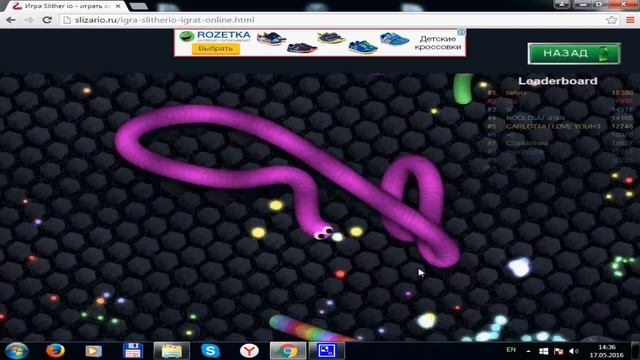 Играем в НОВОЮ ИГРУ- Slither.io(Слизарио)