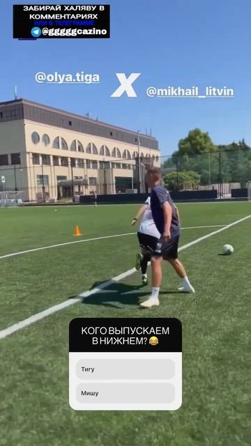💥Девушка НАКАЗАЛА ЛИТВИНА НА ФУТБОЛЬНОМ ПОЛЕ⚽️ #shorts #литвин