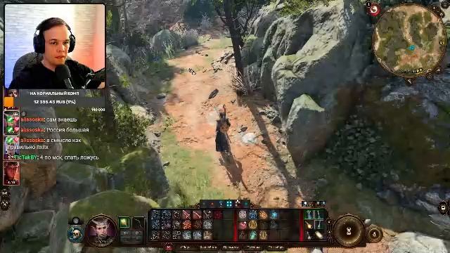 Baldur's Gate 3 (Часть 1): Прохождение