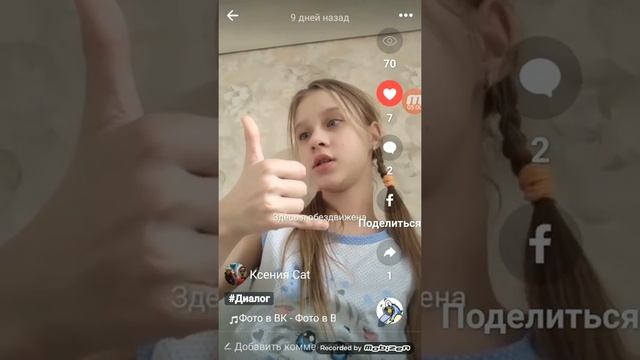 Мой канал  в Like