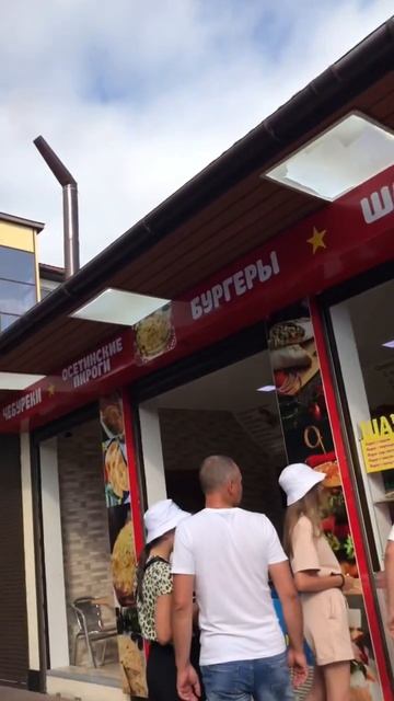 🌎Лазаревское сегодня! 29 Июля 2022 года! Цены на 🍔Еду в Столовой на Калараше!😮☀️