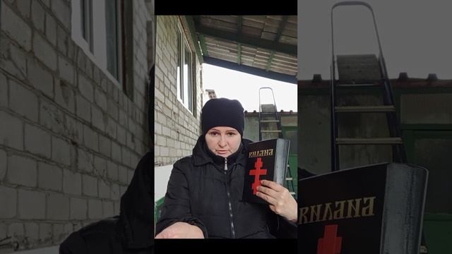 О православном послушании.