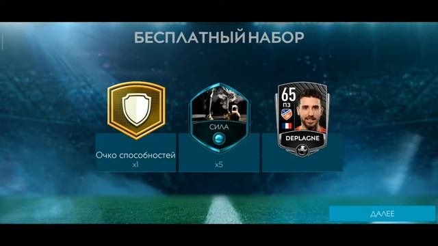 ФУТБОЛИСТ В МОНАКО СЪЕЛ ПОМЕЛО