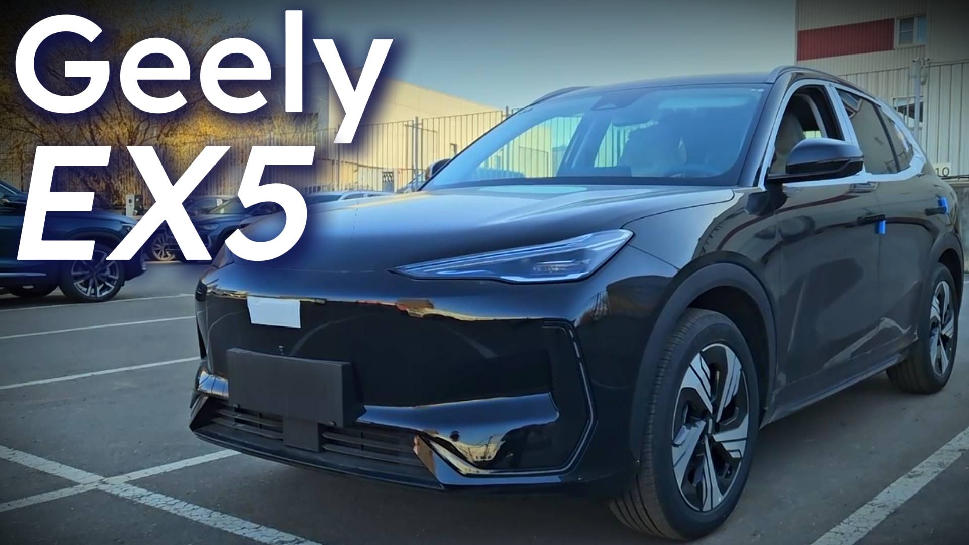 Geely EX5 Распаковка