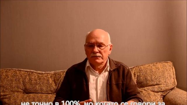 Интервю с Пиер Поасон, Част 2 - Entretien avec Pierre Poisson, Partie 2