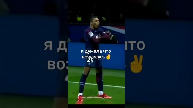 Mbappe • Neymar jr • Ronaldo • football edits | футбольные едиты |