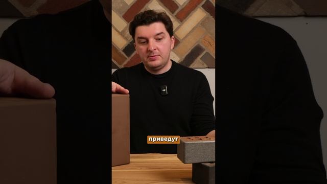 Как рассчитать количество кирпича на дом?