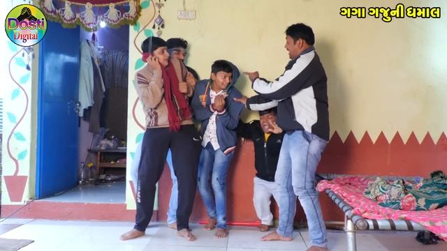 Thndi Ma Dhamal  || ઠંડીમાં ધમાલ || Gaga Gaju ni Dhamal || Deshi Comedy ||