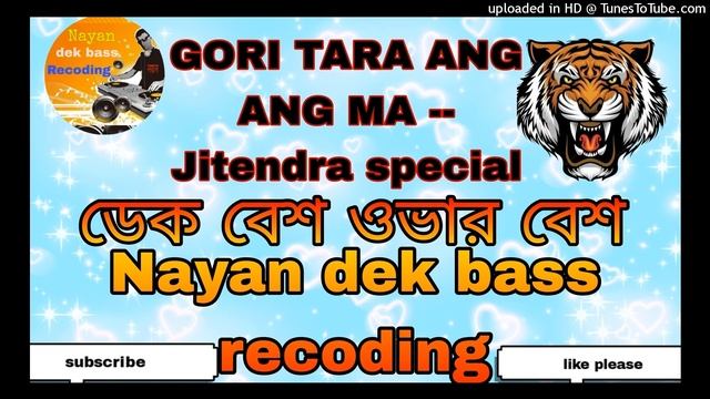 GORI TARA ANG ANG MA -- Jitendra special-hard dek bass mix over bit mix-.. Nayan dek bass recoding.