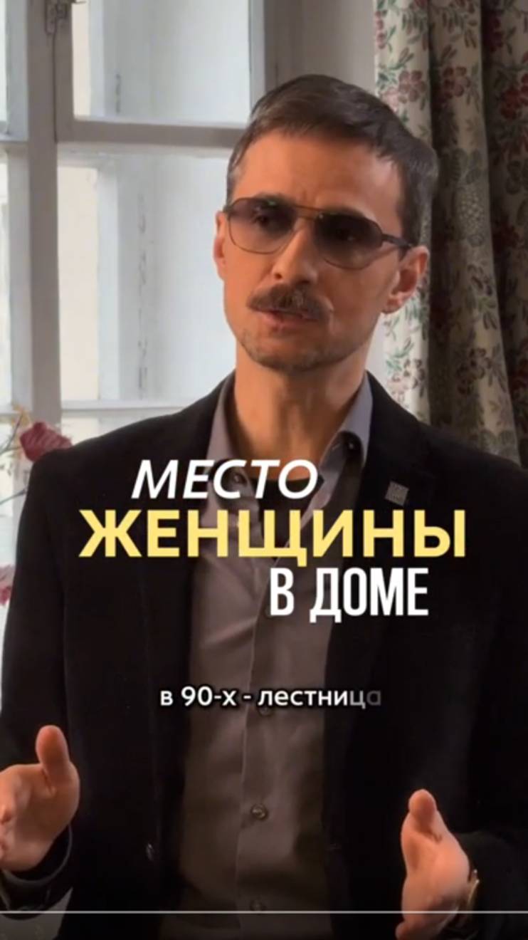 Сердце женщины