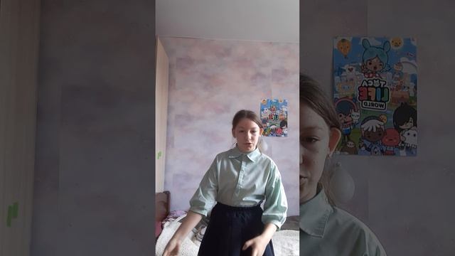 настя тока и др
